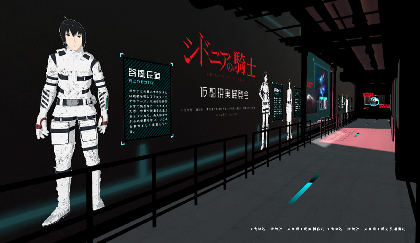 背景美術絵やシドニア百景をアプリなしで楽しめるWEB展覧会