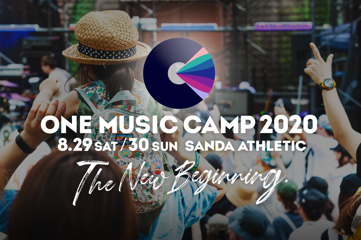 『ONE MUSIC CAMP 2020』