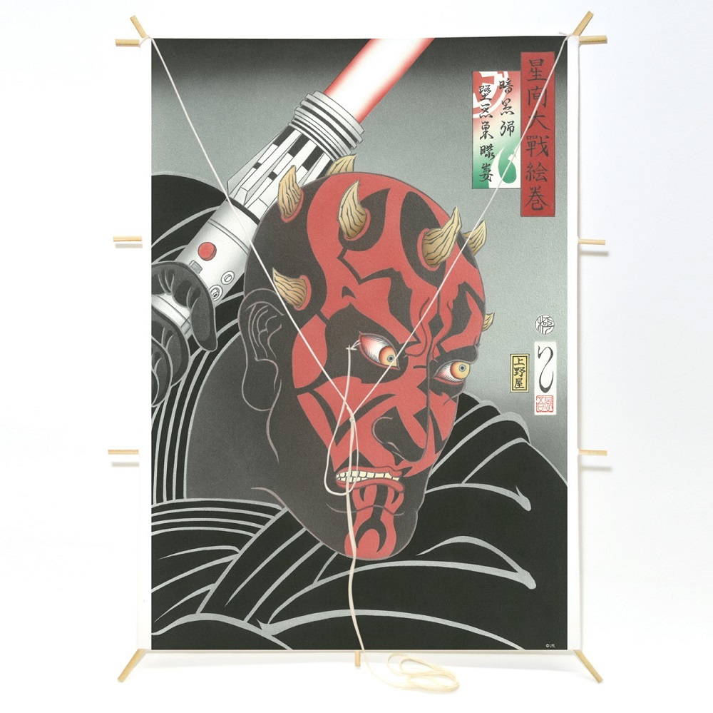 スター・ウォーズ』の浮世絵“星間大戦絵巻”が和凧とポスターに ダース 