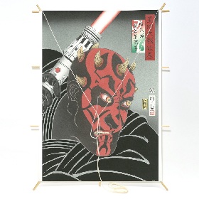 画像】『スター・ウォーズ』の浮世絵“星間大戦絵巻”が和凧と