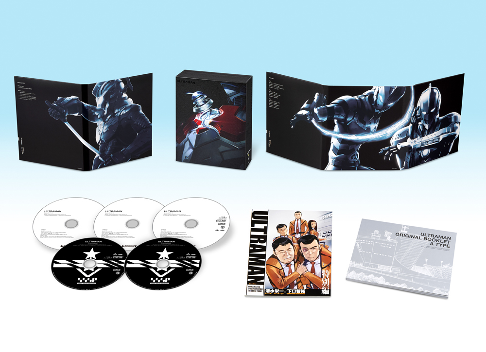 ULTRAMAN Blu-ray BOX Limited Edition (初回限定生産)【プレミアムバンダイ、 A-on STOR