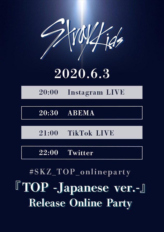 straykids TOP アイエン ハイタッチ券+rallysantafesinooficial.com