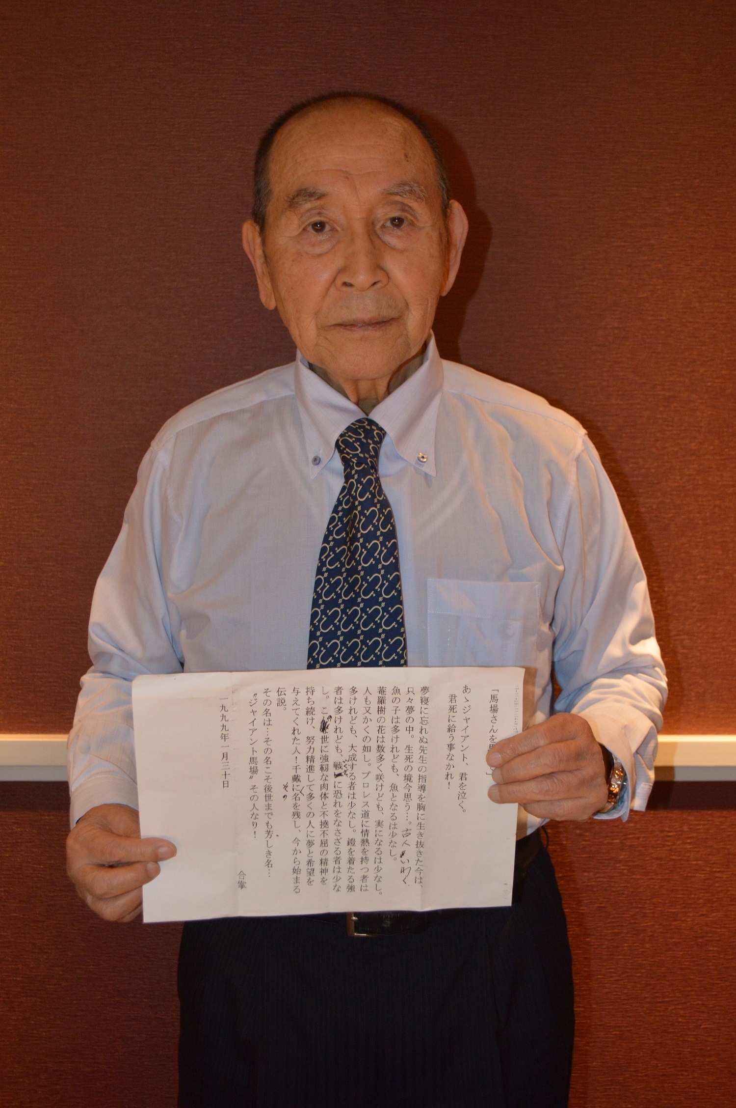 新間寿「すべては猪木さんが馬場さんを超えるため。私はプロレス