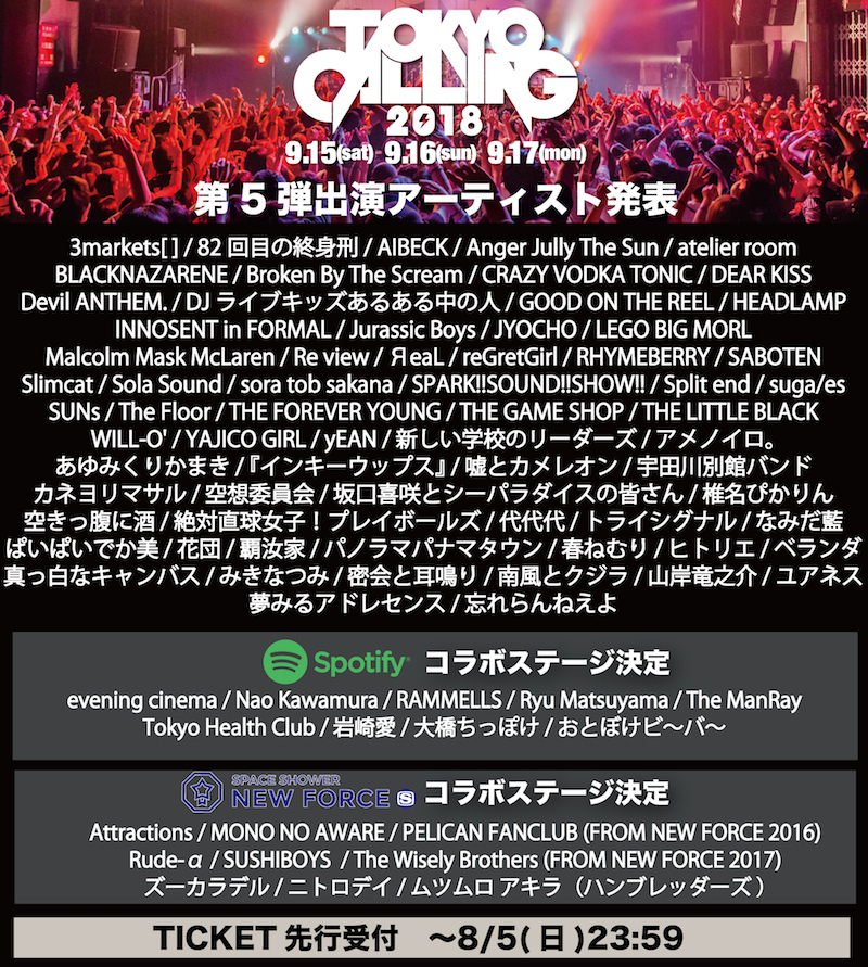 TOKYO CALLING 2018