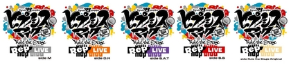 『ヒプノシスマイク -Division Rap Battle-』Rule the Stage《Re LIVE》5公演 開催決定