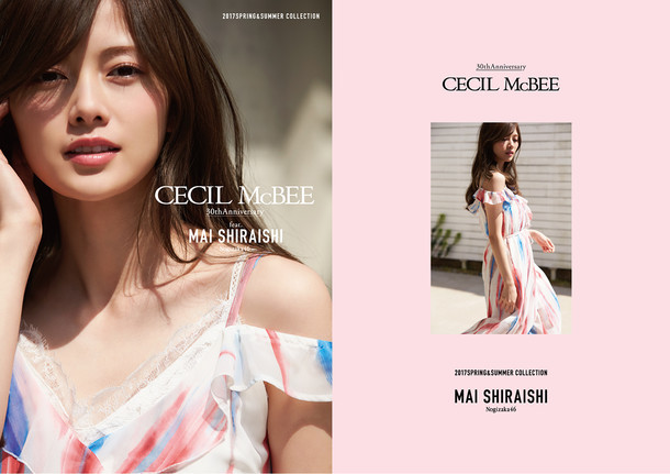 白石麻衣（乃木坂46）をイメージモデルに起用した「CECIL McBEE」のルックブック。