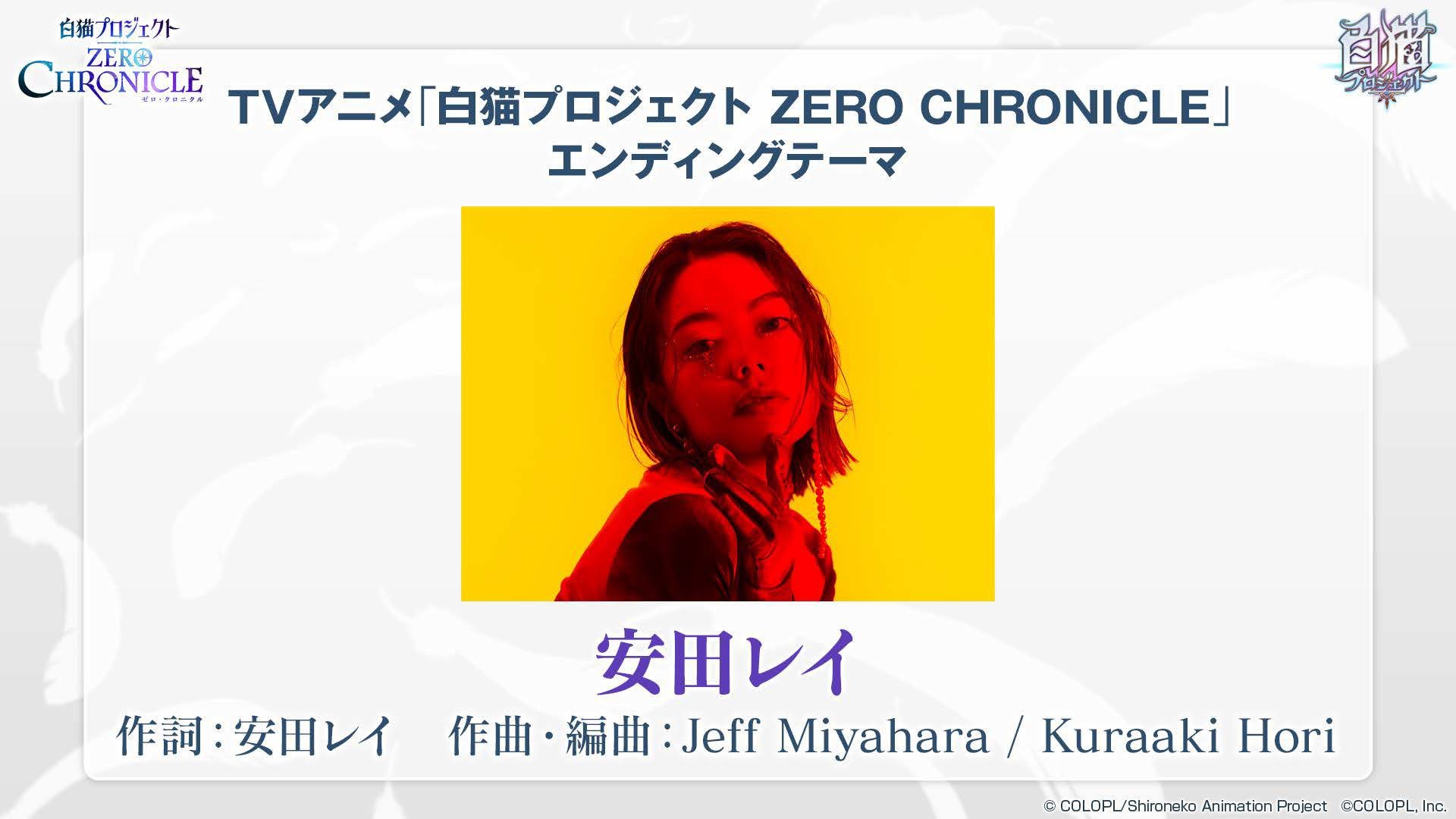 宇垣美里が人気ゲーム 白猫プロジェクト テレビアニメの応援サポーターに就任 白猫プロジェクト Zero Chronicle 発表会レポート Spice エンタメ特化型情報メディア スパイス