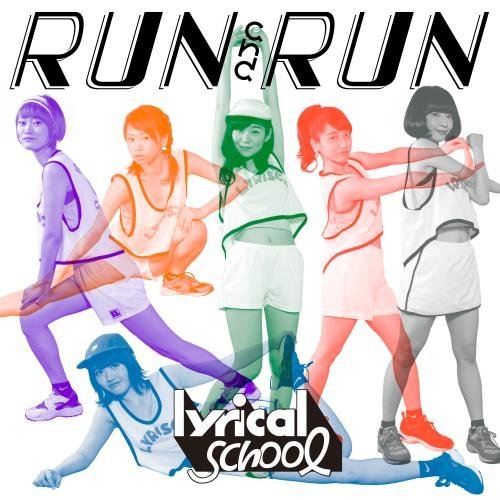 RUN and RUN(初回限定盤)ジャケット