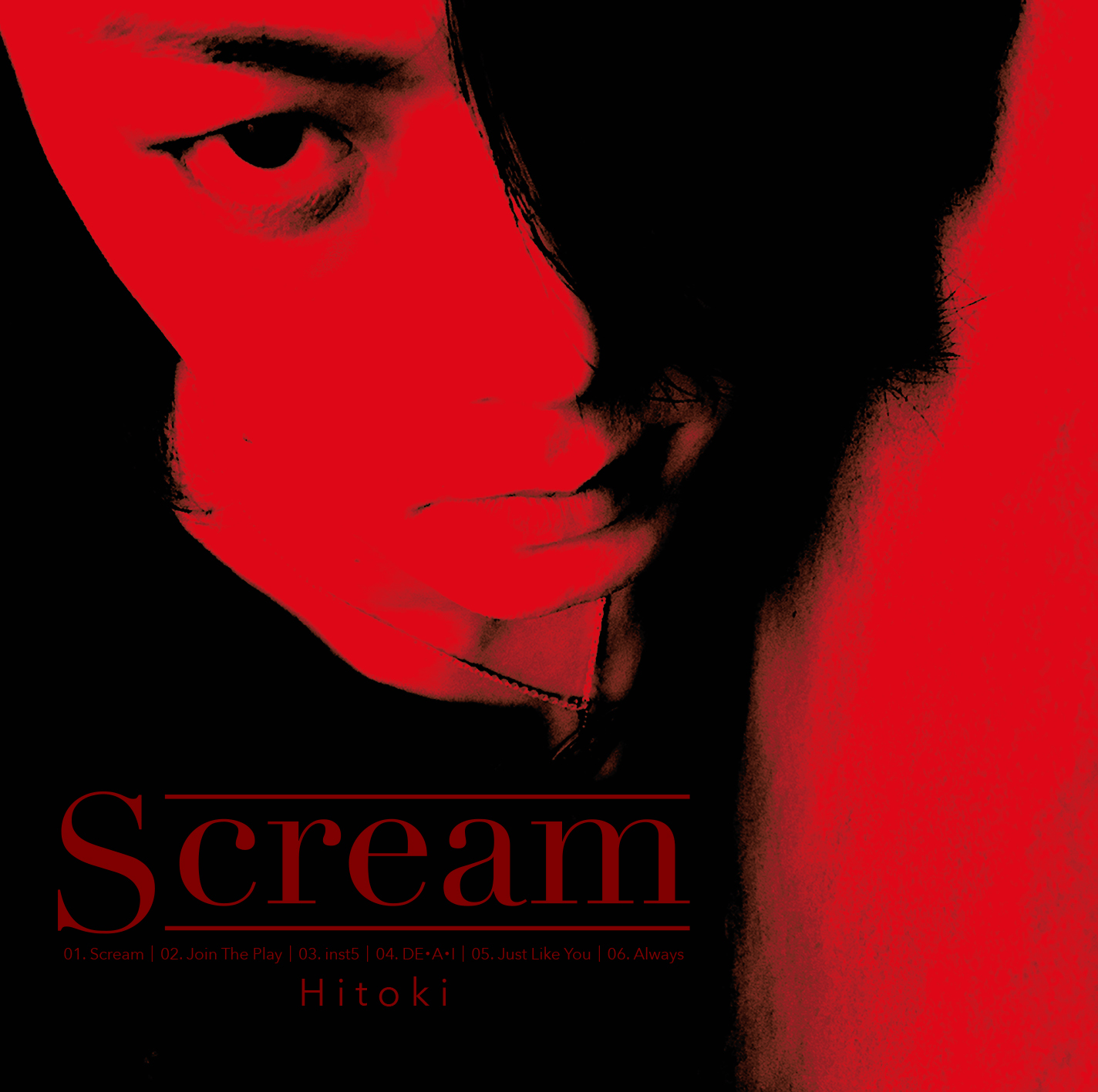 インストアルバム『Scream』