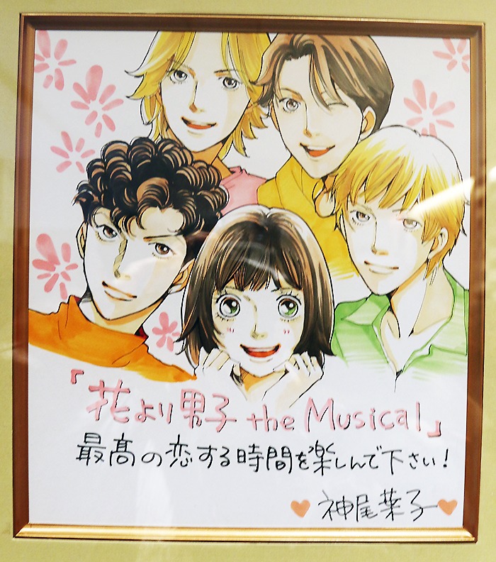 開幕 花より男子 The Musical ゲネプロに潜入 Spice エンタメ特化型情報メディア スパイス