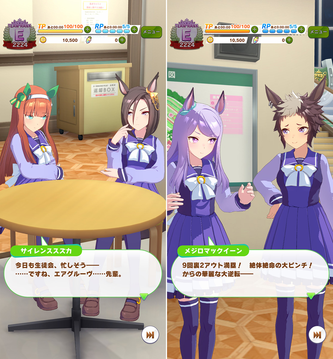 画像 ゲーム ウマ娘 プリティーダービー いよいよリリース 待った甲斐ありの充実内容に驚きの体験会インプレッション の画像25 33 Spice エンタメ特化型情報メディア スパイス