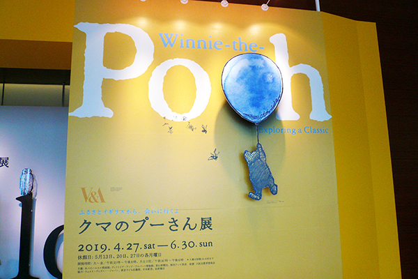 会場エントランス