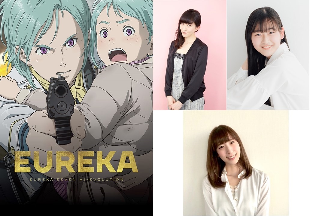 名塚佳織 遠藤璃菜 小清水亜美のコメント到着 Eureka 交響詩篇エウレカセブン ハイエボリューション 11月公開決定 Spice エンタメ特化型情報メディア スパイス