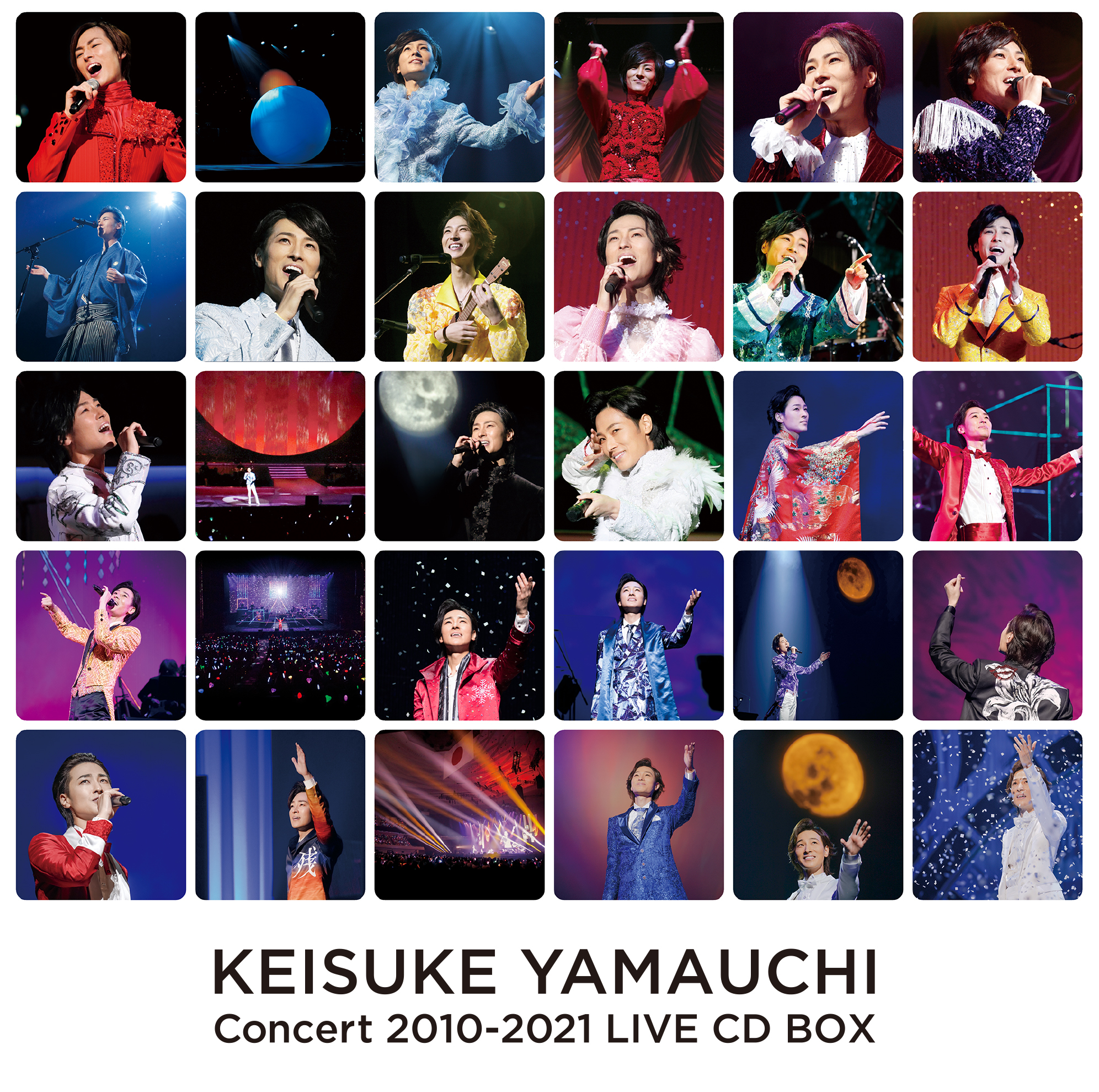 山内惠介、2010年～2021年にかけ発売したコンサート映像作品をすべて