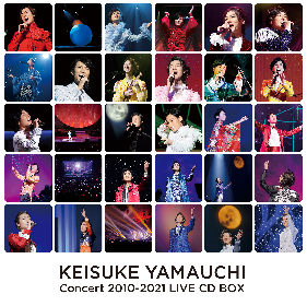 山内惠介、2010年～2021年にかけ発売したコンサート映像作品をすべてライブCD化　24枚組ＢＯＸとして発売決定