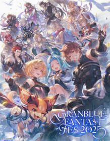 『グランブルーファンタジー』大型オフラインイベント『グラブルフェス2025』キービジュアル公開＆サイトオープン