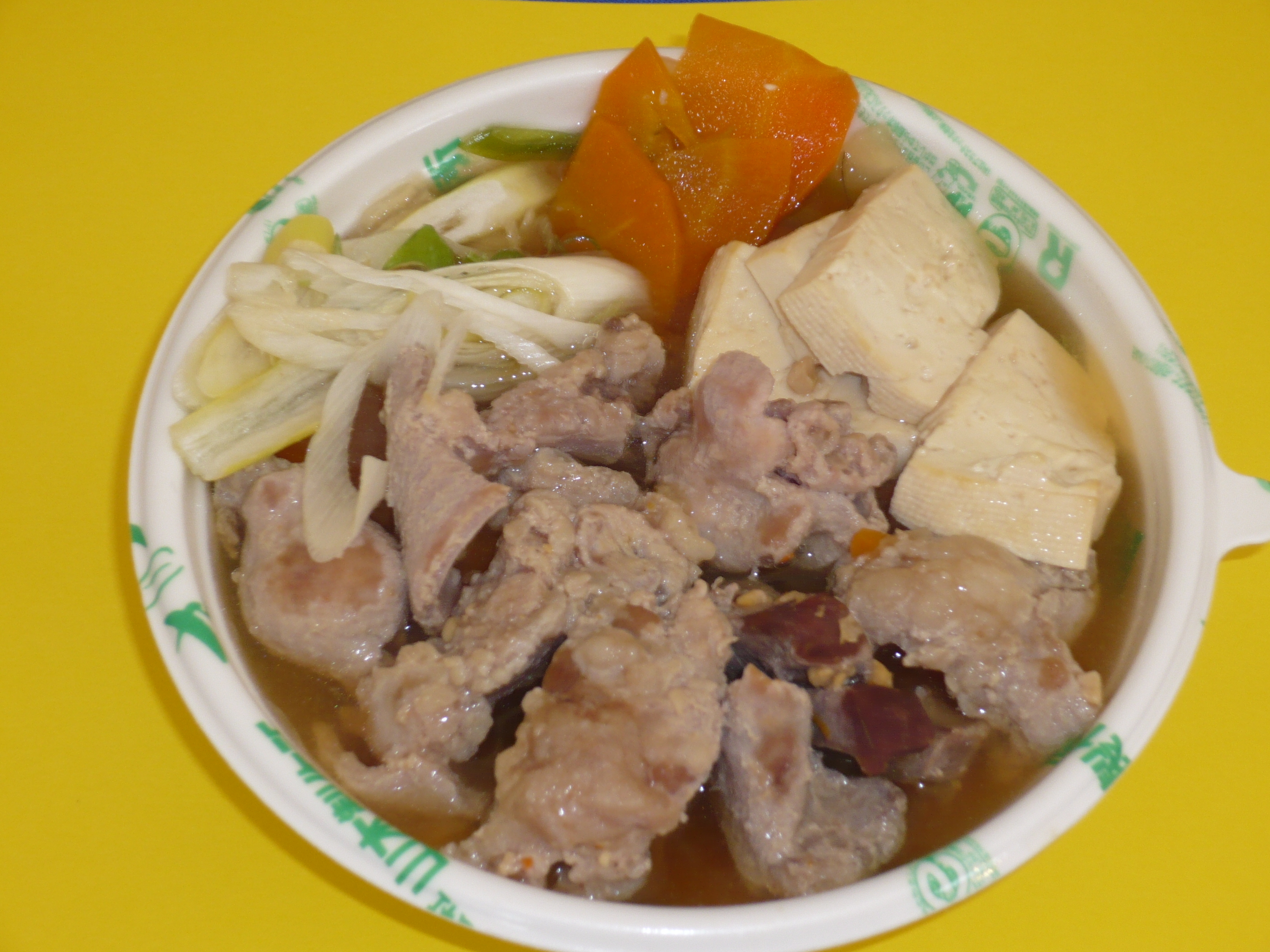 仙台ホルモン鍋