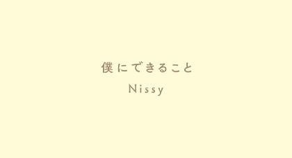 Nissy 金髪姿の新ビジュアル公開 1年2ヵ月ぶりの新曲 Get You Back リリースを発表 Spice エンタメ特化型情報メディア スパイス