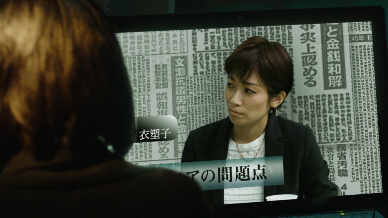 映画『新聞記者』望月衣塑子氏出演シーンより （Ｃ）2019『新聞記者』フィルムパートナーズ