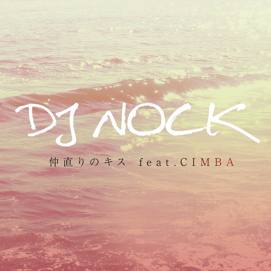 DJ NOCK