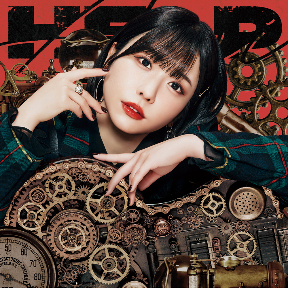 愛美「HELP」初回限定盤