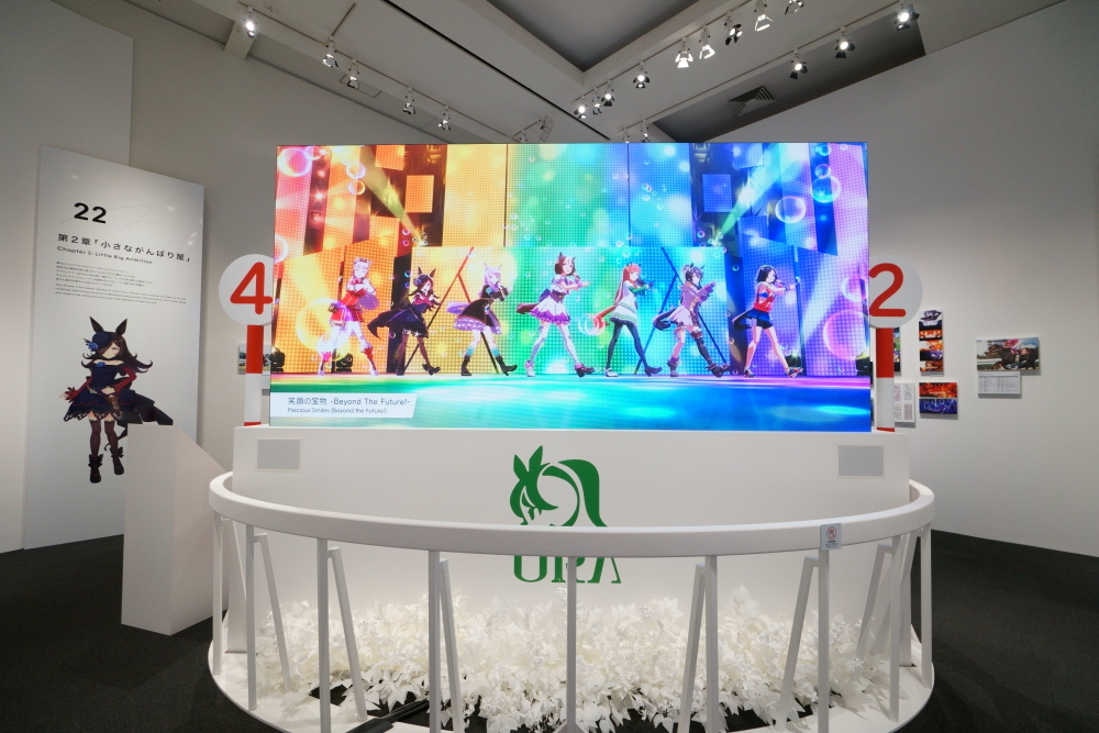 展示風景