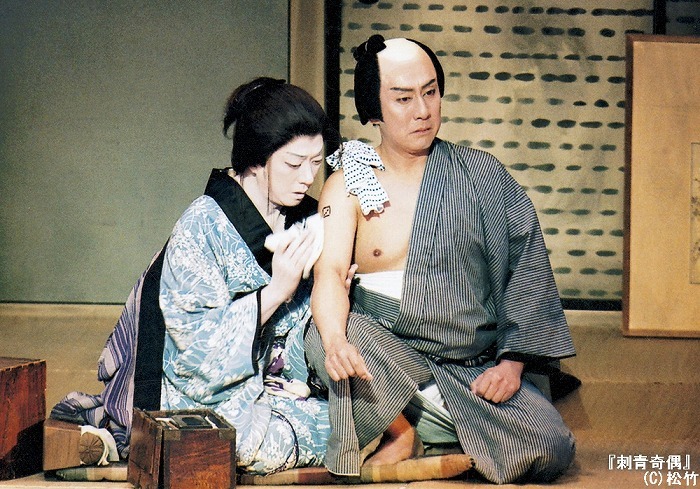 『刺青奇偶』 