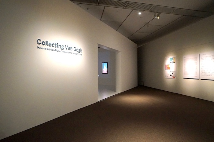 展覧会の英語タイトルは『Collecting Van Gogh』と銘打たれ、収集家へレーネの情熱にフォーカスしているのが明確にわかる