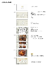 花江夏樹 鬼頭明里が献立に悩むパパとママを熱演した クラシル 新cm公開 僕もクラシルを見て離乳食をつくってみたいと思います Spice エンタメ特化型情報メディア スパイス