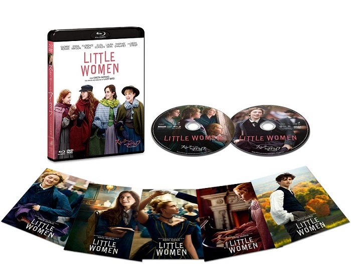 『ストーリー・オブ・マイライフ／わたしの若草物語』ブルーレイ＆DVDセット　展開図