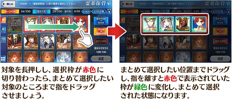 Fgo 一括ダウンロード キャンセル ただのゲームの写真