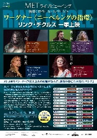 衝撃のオペラ ルル がmetライブビューイングで１月16日より上映 Spice エンタメ特化型情報メディア スパイス