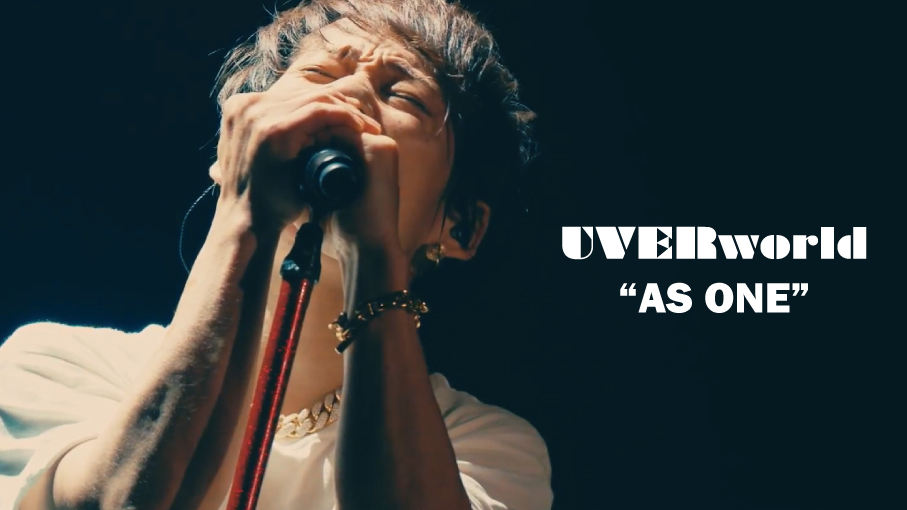 「AS ONE」
