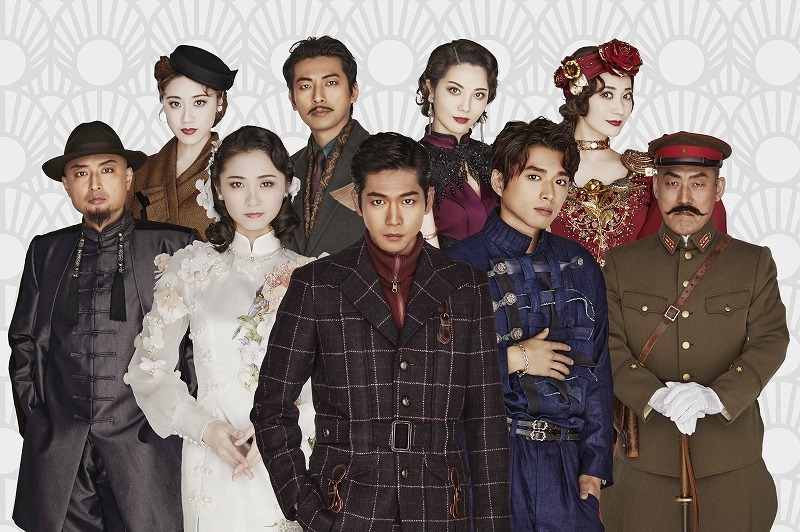 cube 25th presents 音楽劇「夜来香ラプソディ」 (C) キューブ