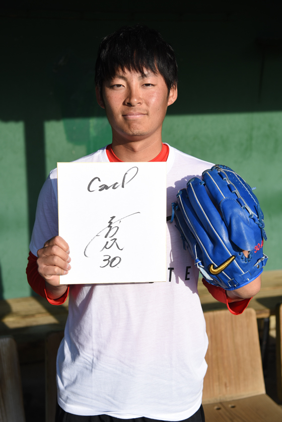 広島カープ・一岡竜司投手の直筆サイン色紙を合計5名様にプレゼント