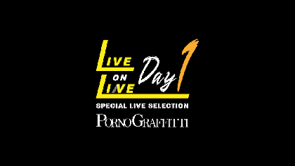 ポルノグラフィティ 周年イヤーのライブ映像を収録したspecial Live Boxをリリース 東京ドーム2daysのディレイ ビューイングも決定 Spice エンタメ特化型情報メディア スパイス