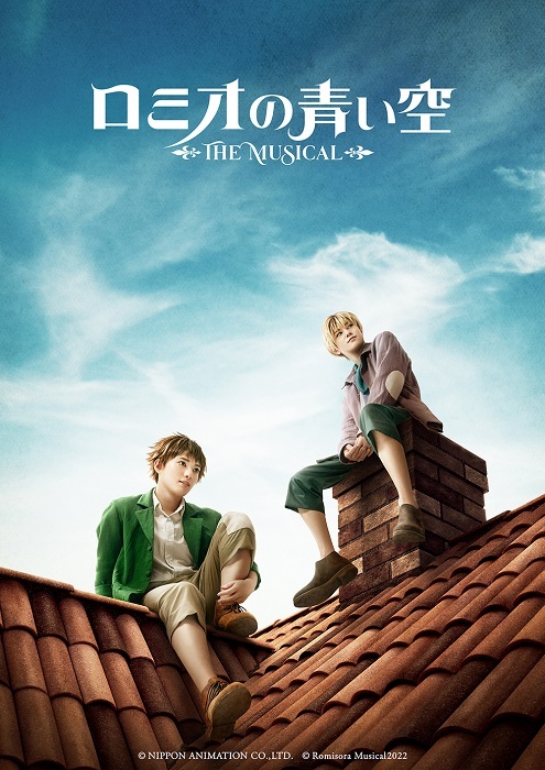 (C) NIPPON ANIMATION CO., LTD. (C) Romisora Musical2022