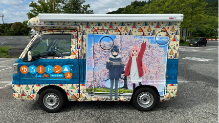 なでしことリンを描いたキャンピングカー