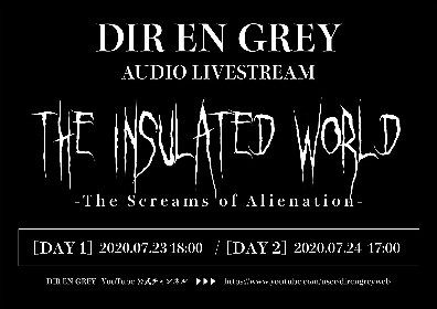 Dir En Grey Toshiyaインタビュー 前編 いま改めて問う アルバム Arche がもたらしたものと表現の自由 Spice エンタメ特化型情報メディア スパイス