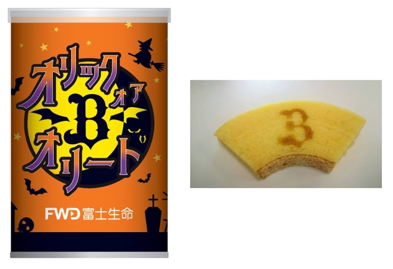 バファローズオリジナルお菓子 ※画像はイメージ
