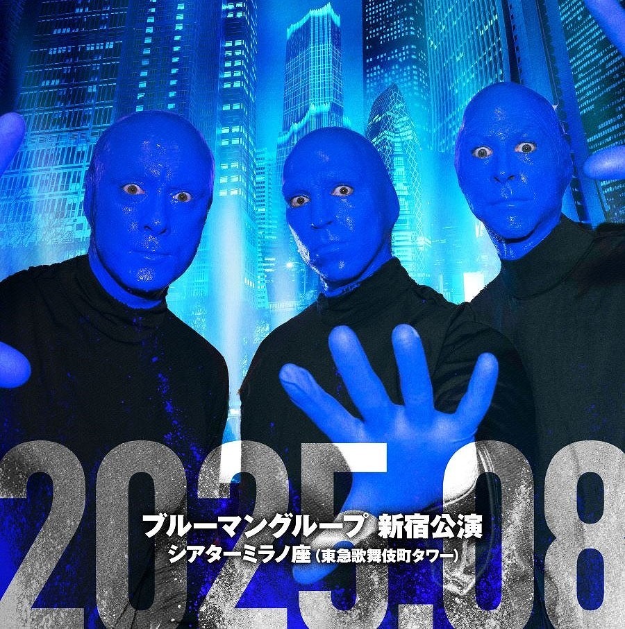 『ブルーマングループ2025新宿公演』