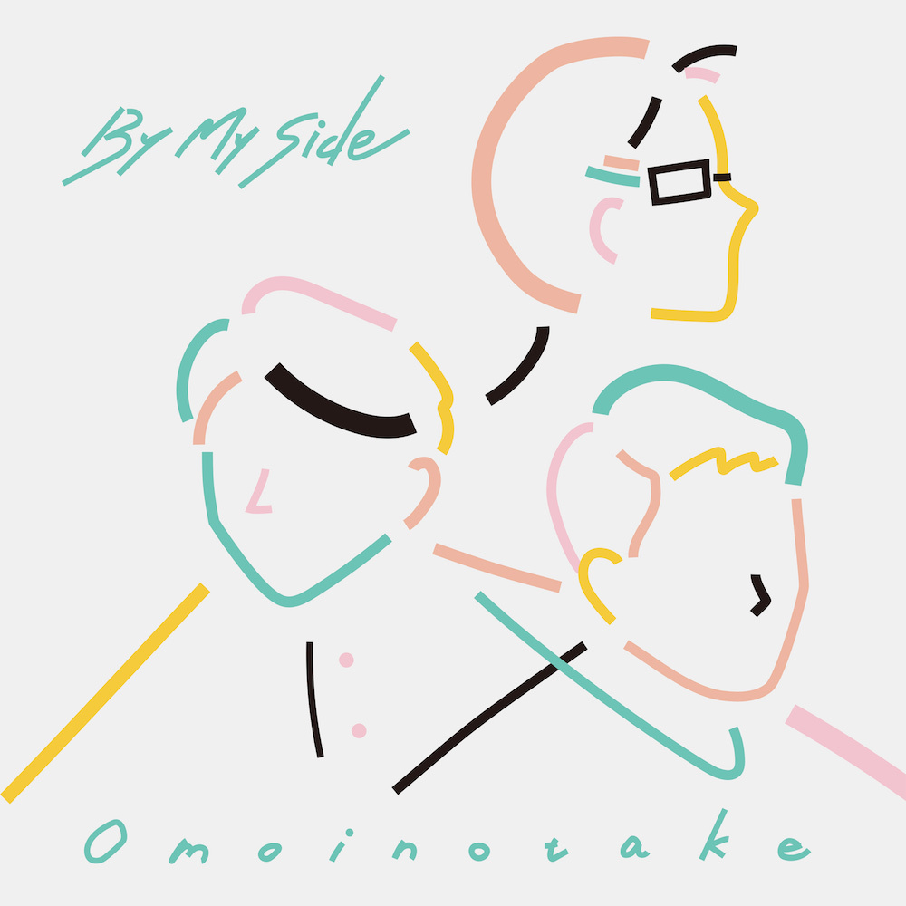 「By My Side」