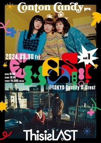 Conton Candy、対バンイベント『Conton Candy pre. “CHAOS!!!” Vol.1』を8月に開催　This is LASTの出演が決定