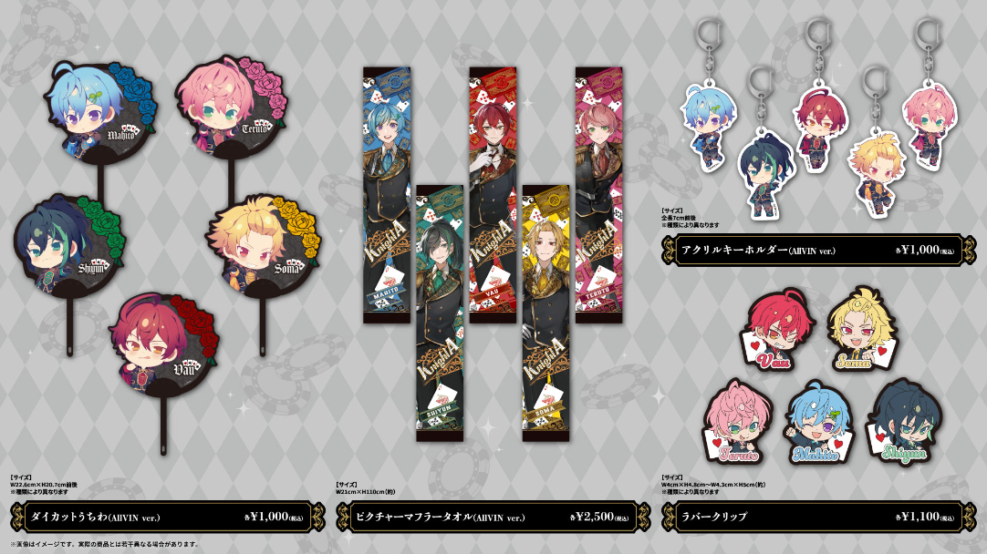 Knight A - 騎⼠A - ワンマンライブ『All V IN』オフィシャルグッズ