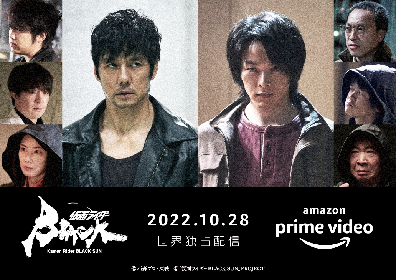 ⻄島秀俊×中村倫也W主演『仮⾯ライダーBLACK SUN』は18＋の成人向けに 三浦貴⼤・⾳尾琢真ら「怪人たちの群像劇」描く特報を解禁