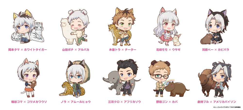 コラボSDキャラ一覧 (C)ソニー・クリエイティブプロダクツ／「うちタマ?!」製作委員会