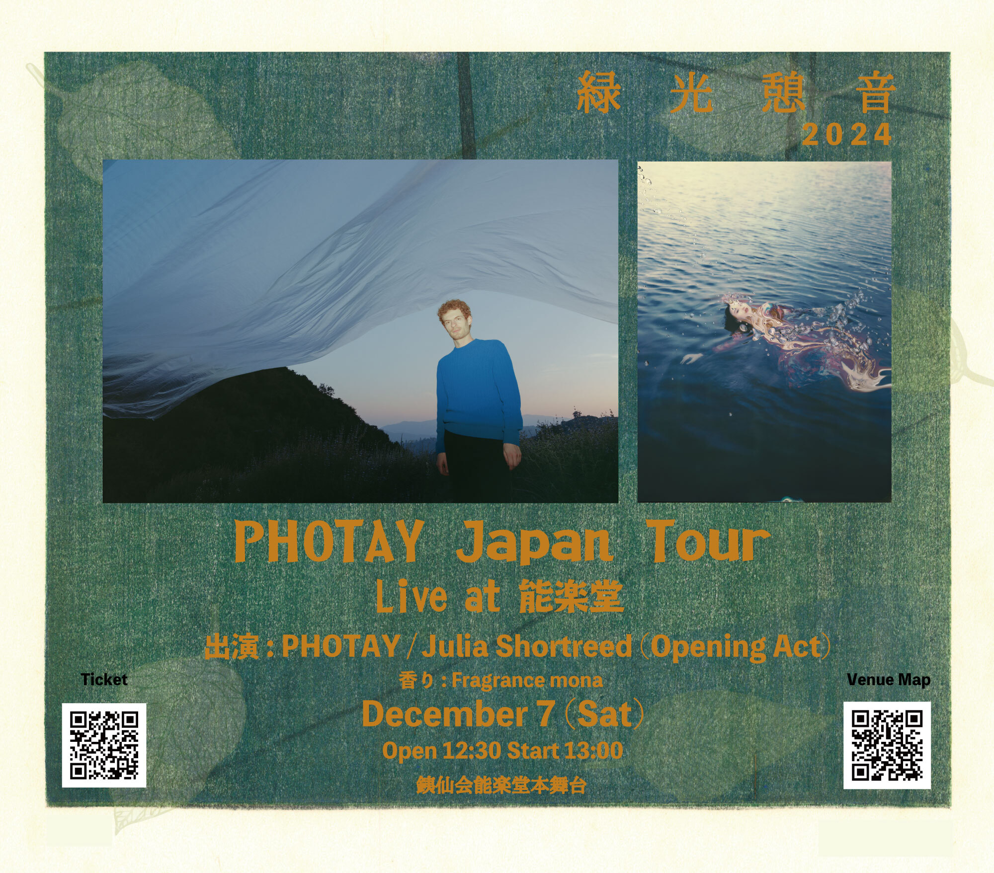 PHOTAY Live at 能楽堂「緑光憩音」