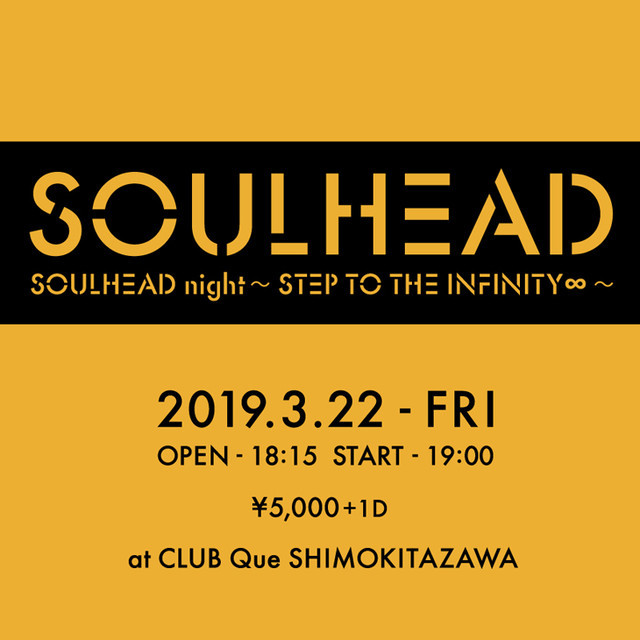 「SOULHEAD night～STEP TO THE INFINITY∞～」告知