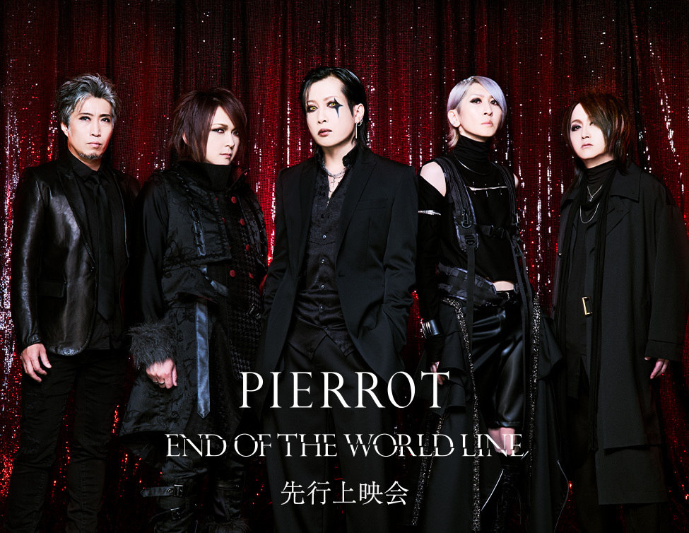 PIERROT