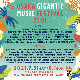 『OSAKA GIGANTIC MUSIC FESTIVAL 20>21』最終出演アーティストにsumika、KEYTALK、石崎ひゅーい、テレンら6組を発表